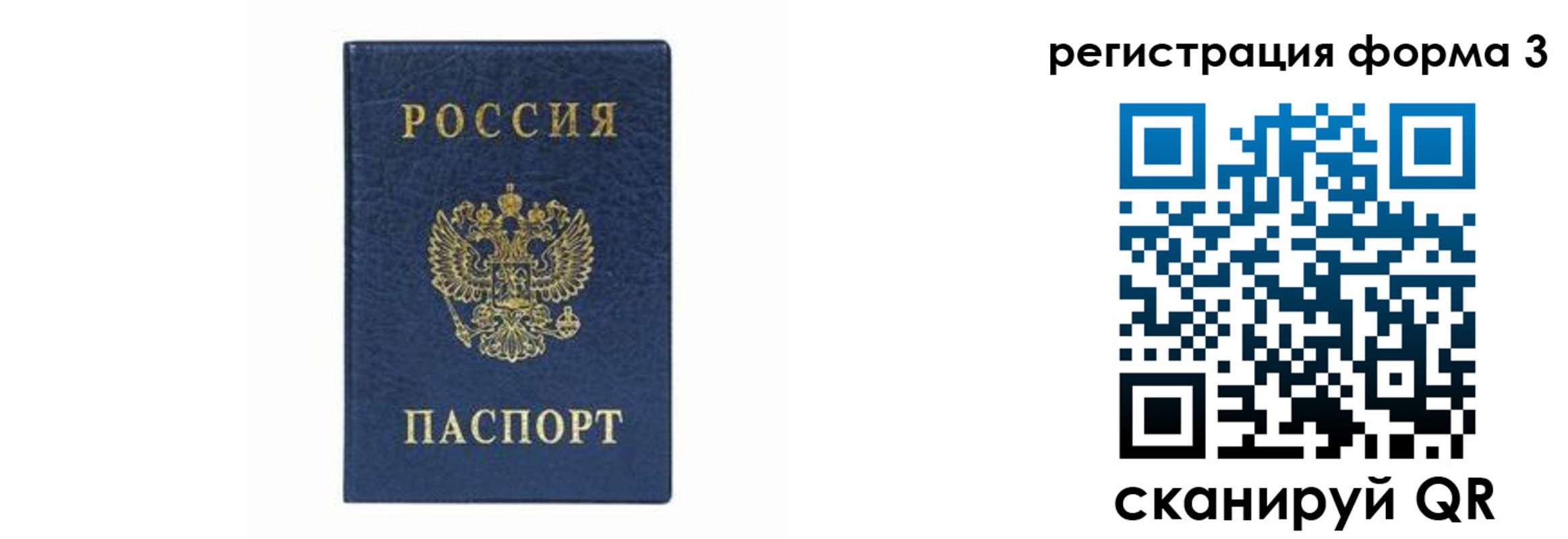 временная регистрация законно в Курчалом