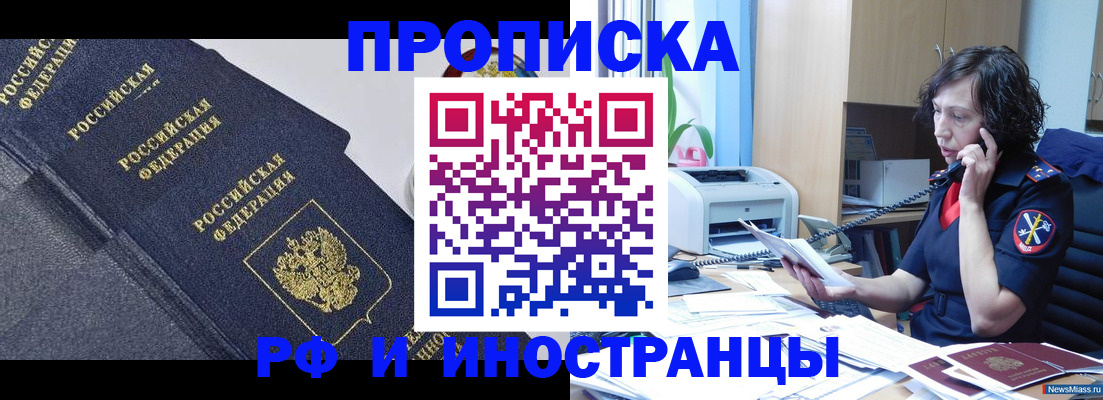 временная регистрация госуслуги в Курчалом