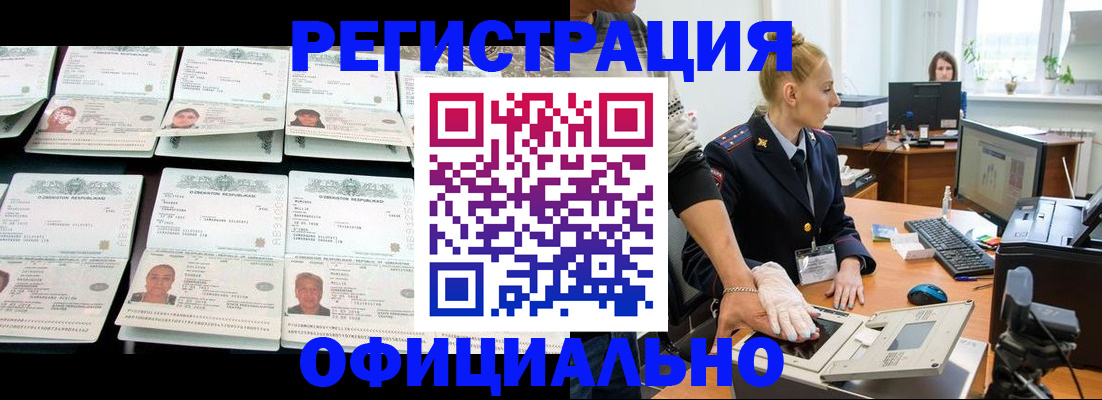 регистрация для школы в Курчалом
